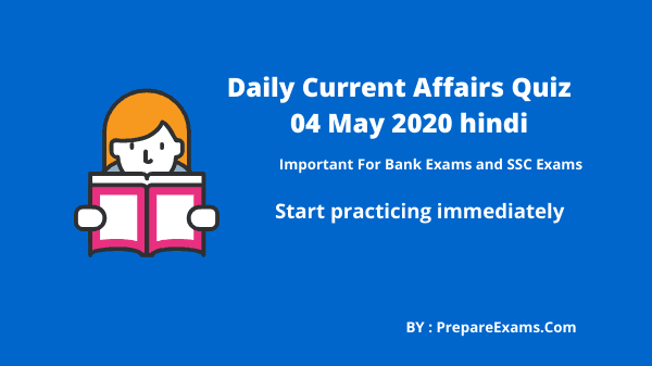 Daily Current Affairs Quiz 04 May 2020 hindi