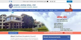 Jharkhand Class 10 Board Exam Admit Card Released