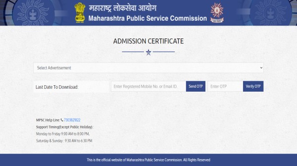 MPSC Group B Exam 2021 admit card - How to download