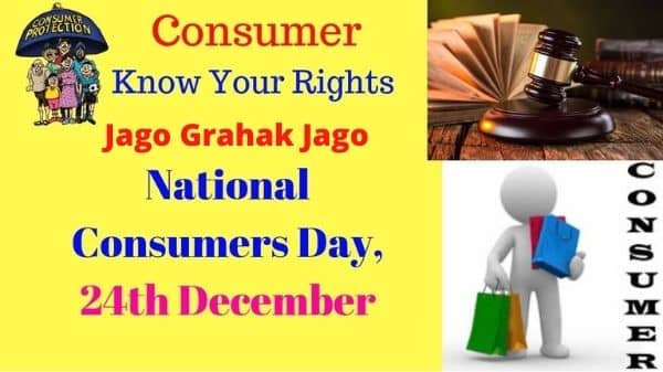 National Consumer Rights Day on 24 December