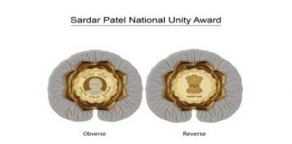 Sardar Patel National Unity Award 2021: Nominations Until 15th August 2021