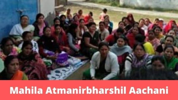 Mahila Atmanirbharshil Aachani (Women Self-Reliance programme) by SBI