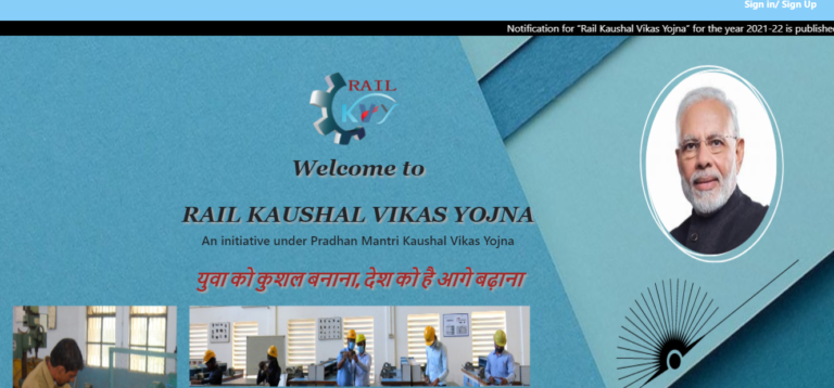Rail Kaushal Vikas Yojana - PrepareExams