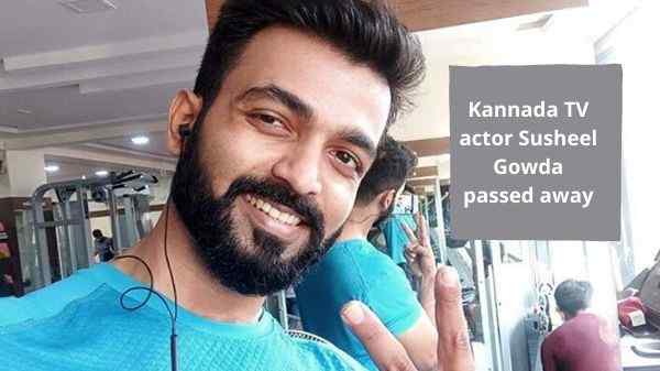 Kannada TV actor Susheel Gowda Passed Away - PrepareExams