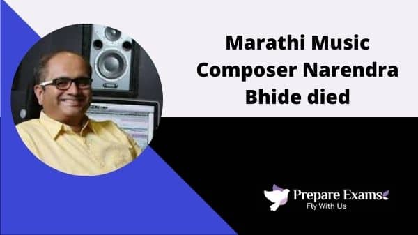 Marathi Music Composer Narendra Bhide died - PrepareExams