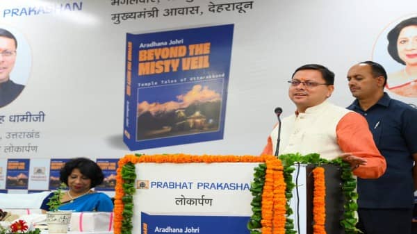 Uttarakhand CM Dhami released the book “BEYOND THE MISTY VEIL”