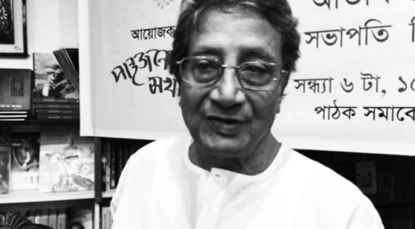 Bengali Author Debesh Roy Passed Away - PrepareExams