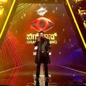 Bigg Boss Kannada 8 Voting Results Today 17 March 2021