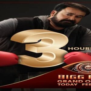 Bigg Boss Malayalam 3 Day 3 Highlights: Watch Online