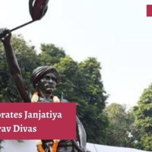 India celebrates Janjatiya Gaurav Divas