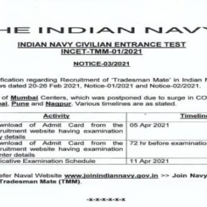 Indian Navy (Mumbai Region) Tradesman Admit Card 2021