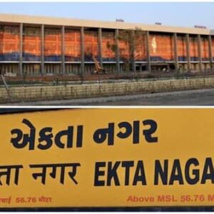 Indian Railways renames Kevadiya station as Ekta Nagar railway station