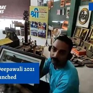 Kamdhenu Deepawali 2021 campaign launched