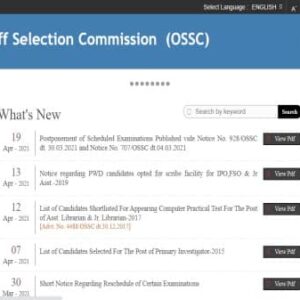 OSSC Sub Inspector Admit Card 2021