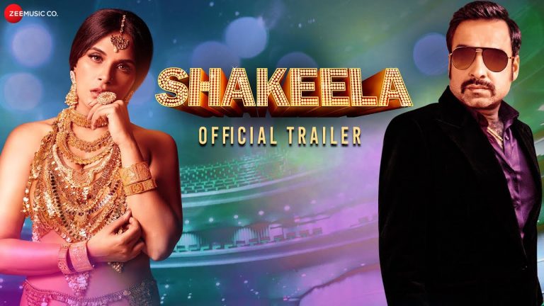 Shakeela Trailer: Shakeela's trailer launch, Richa Chadha giiven many Bold scenes