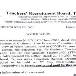 Tripura STGT & STPGT Admit Card 2021