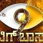 Bigg Boss Kannada Season 9 Voting Results 1 December 2022