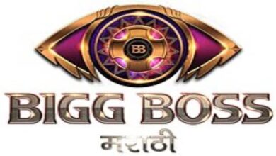 Bigg Boss 4 Marathi Online Voting Results Today 30 December 2022