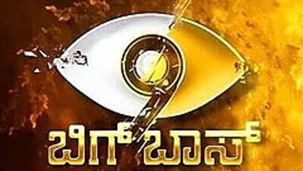 Bigg Boss Kannada Season 9 Voting Results 19 December 2022 1