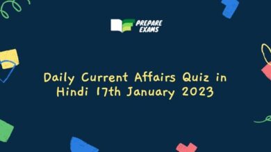 Daily Current Affairs Quiz in Hindi 17th January 2023