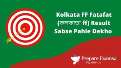 Kolkata FF Fatafat Result Today 11 January 2023