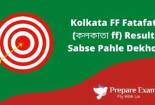 Kolkata FF Fatafat Result Today 31 January 2023 - PrepareExams