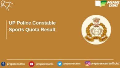 UP Police Constable Sports Quota Result - PrepareExams