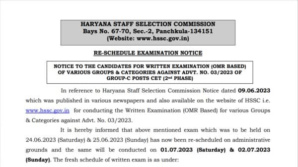 HSSC Group C Various Post 2023 Exam Schedule Out
