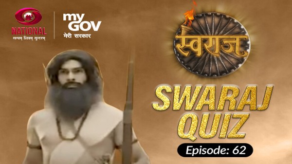 Swaraj Quiz Episode 62 Questions and Answers