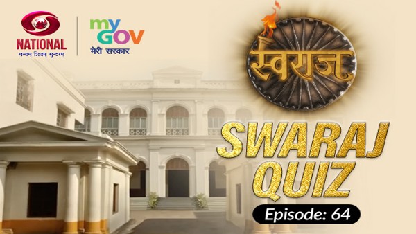 Swaraj Quiz Episode 64 Questions and Answers