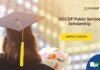 OCCDF Public Service Scholarship