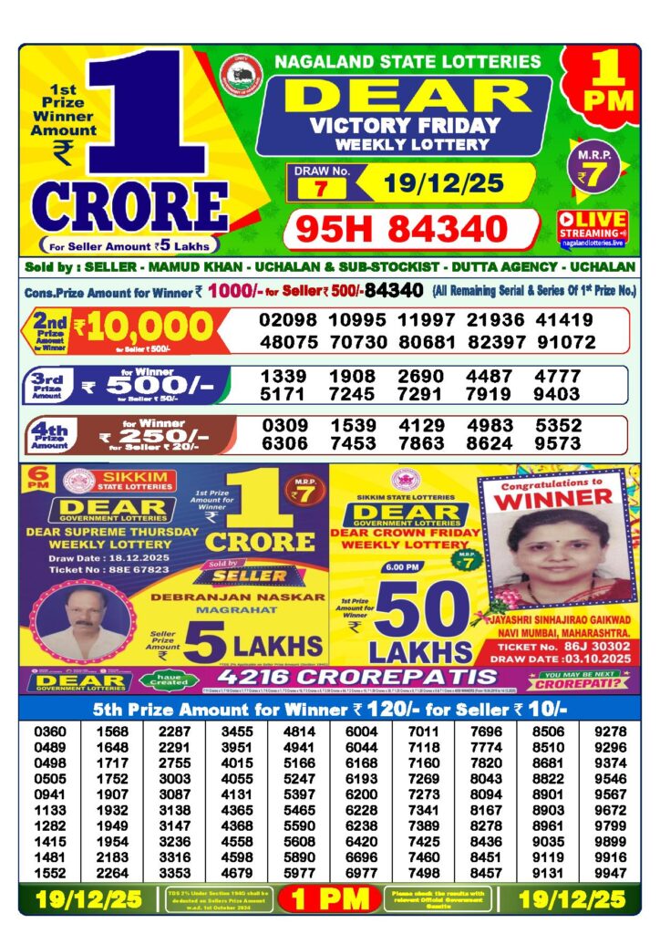 Dear Lottery Result Today 1 PM - 19 Dec 2025
